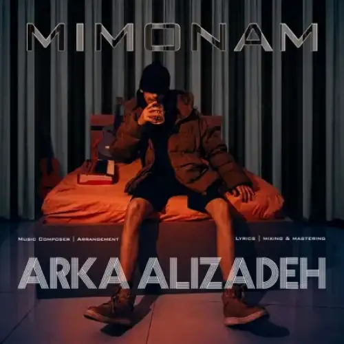 میمونم